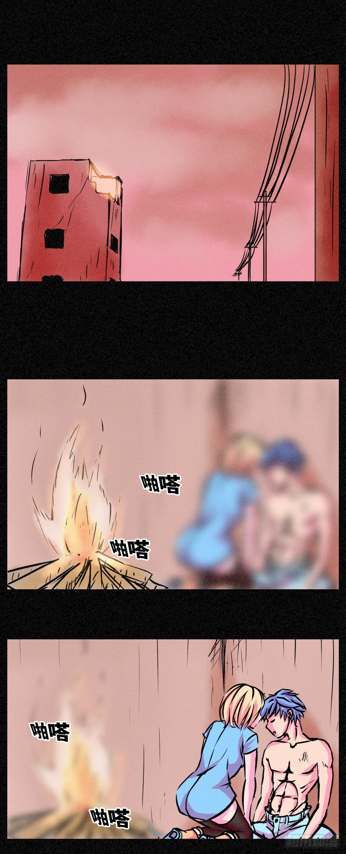異變者 - 第014話 - 2