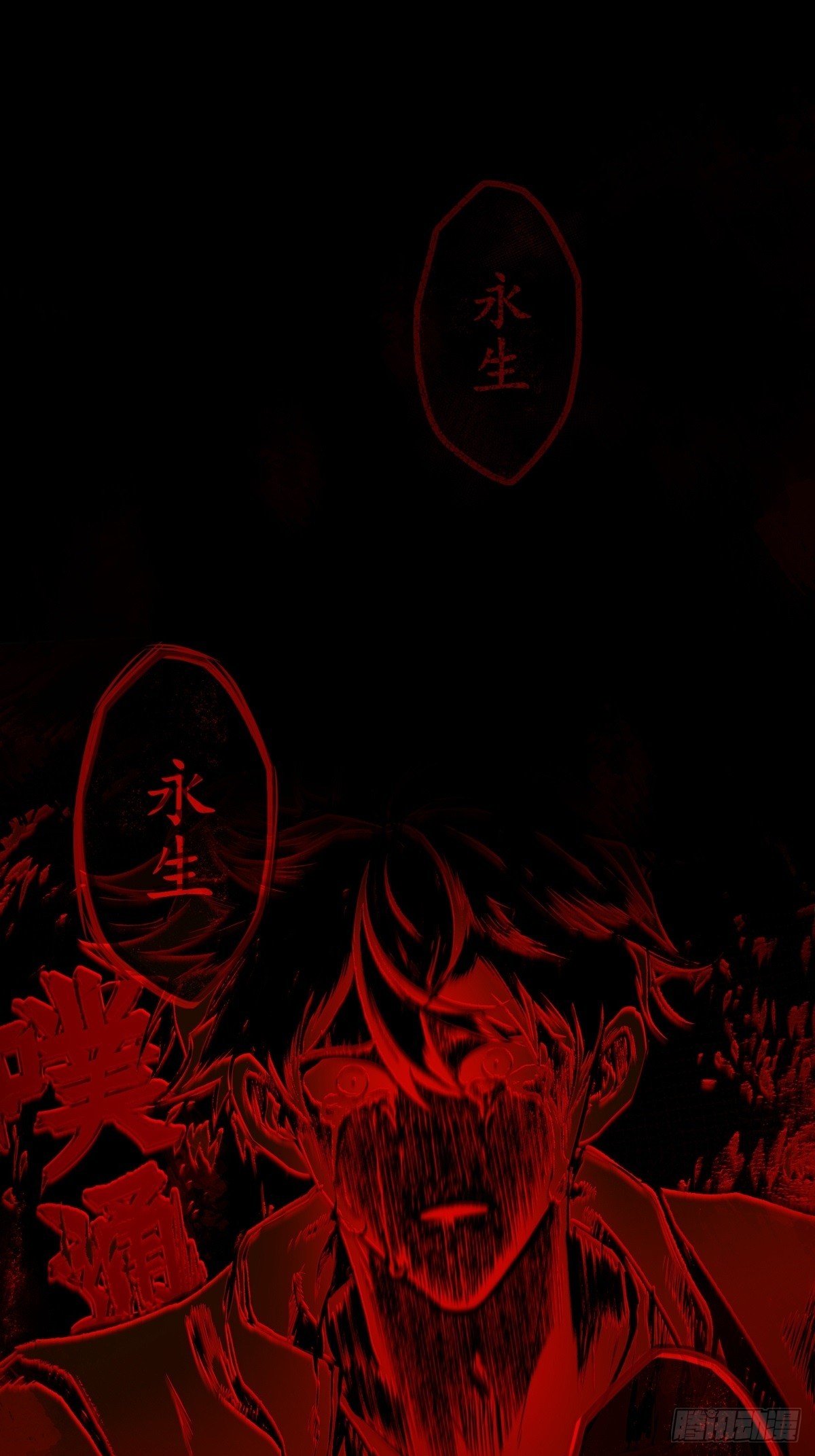 異度深淵-重啓紀元 - 預告 - 1