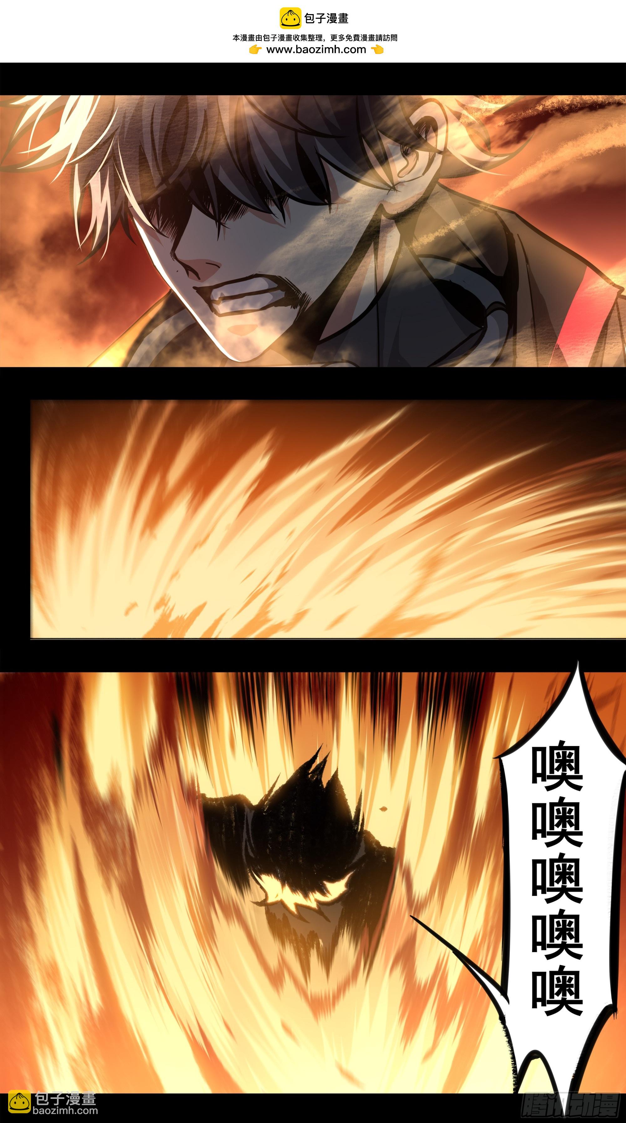 異度深淵-重啓紀元 - 55 - 2