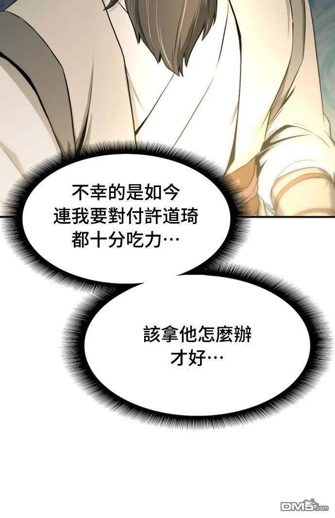 一忽刀風雲錄 - 第1話(2/3) - 1