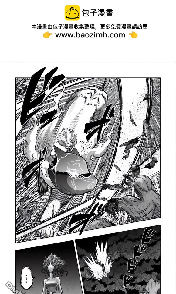 異劍戰記Völundio - 第51話 - 2