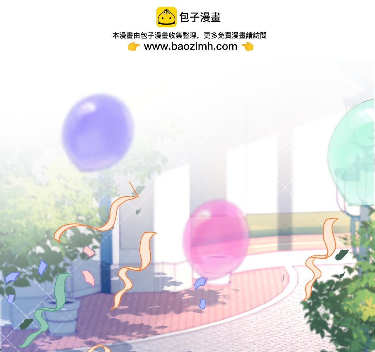 一口吃個兔 - 第33章 陸決鬼屋危機？(1/3) - 2