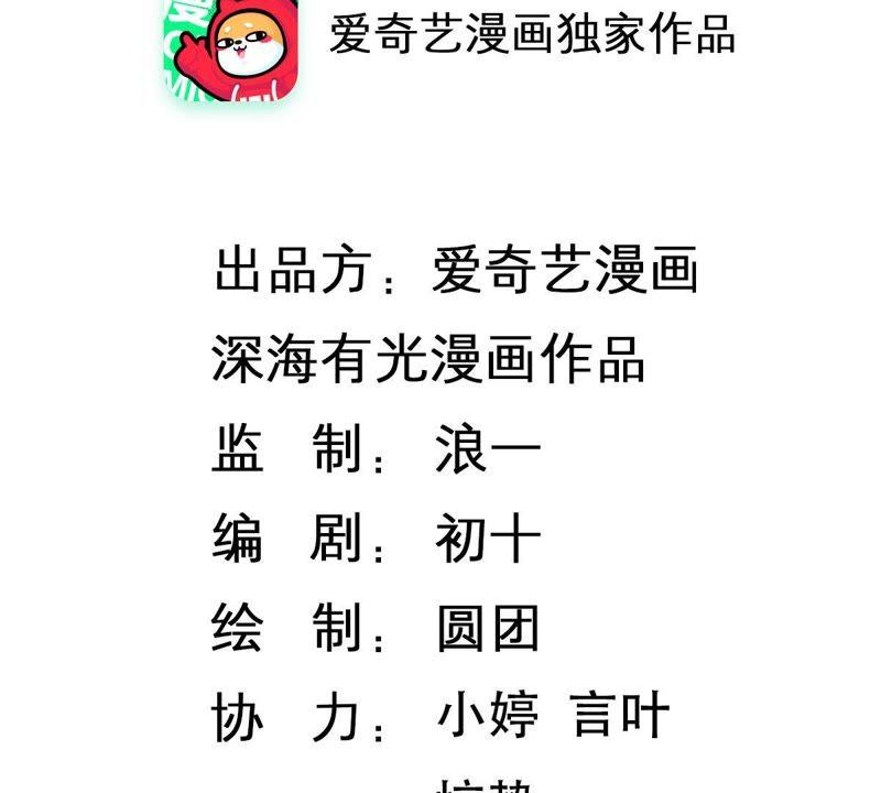 億萬影后的逆襲 - 第154話 想起來了(1/2) - 2