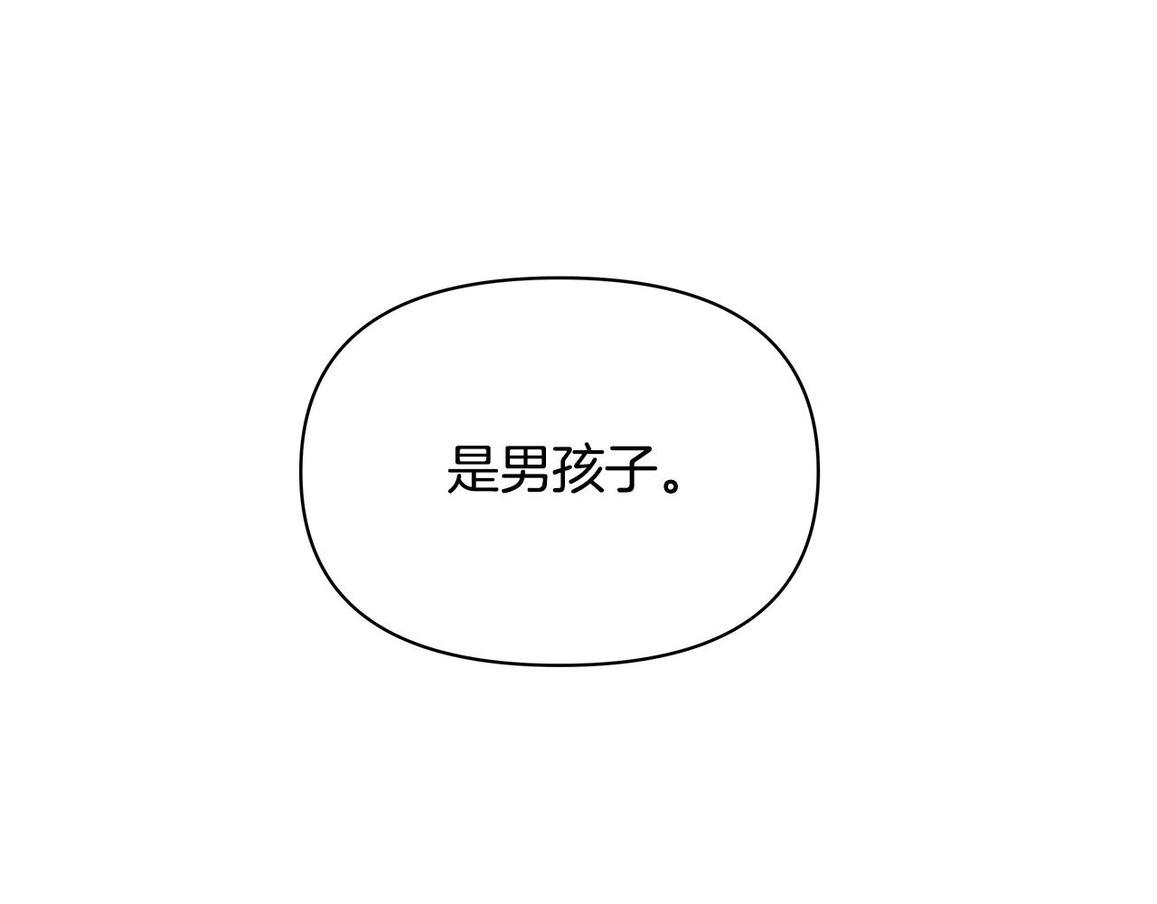 異能拯救 - 第55話 實驗(1/2) - 1