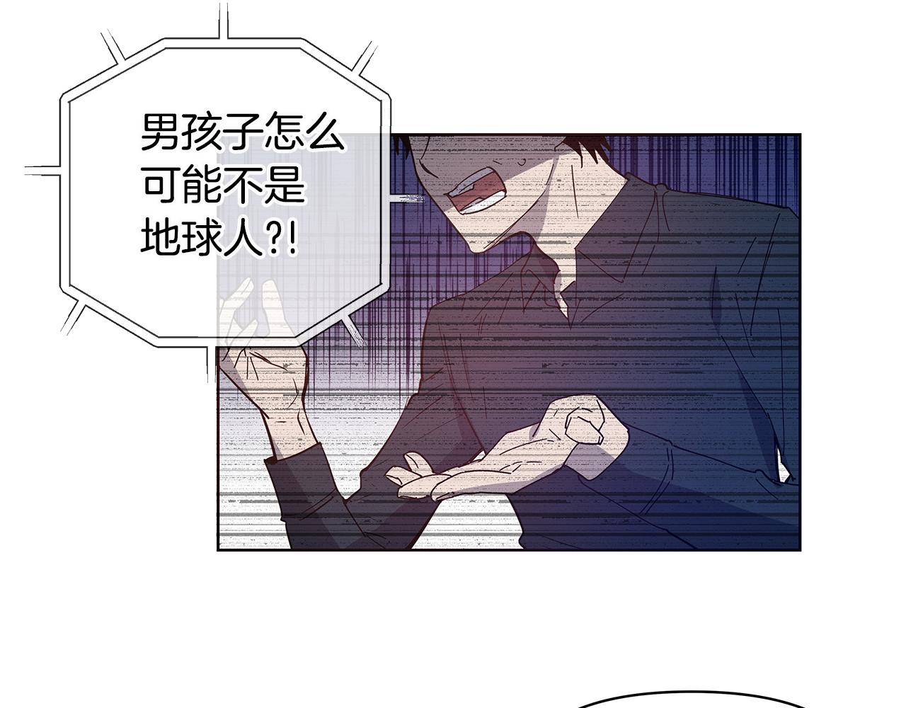 異能拯救 - 第55話 實驗(1/2) - 2
