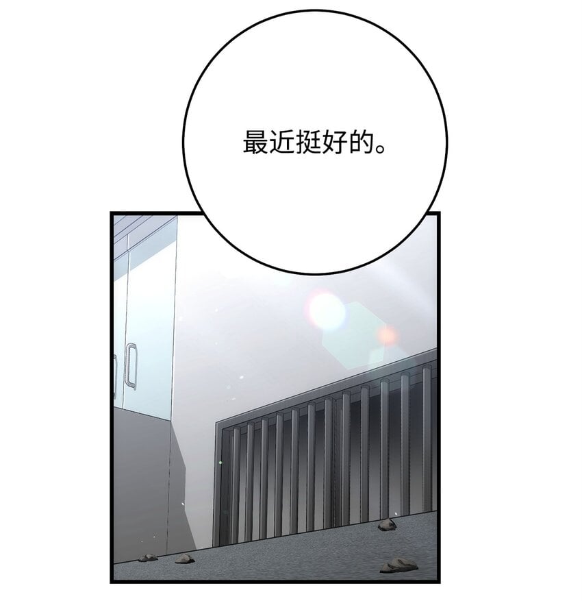 英雄歸來 - 11 通過10級(1/2) - 2