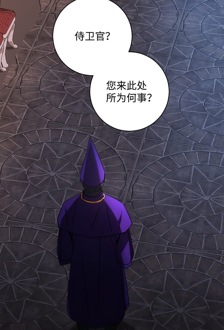 英雄歸來 - 29 20層試煉(1/4) - 2