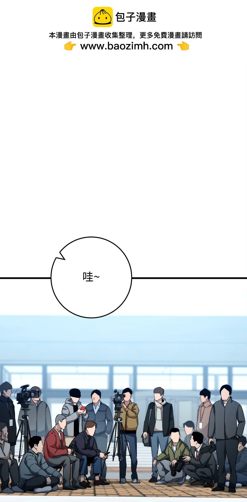 英雄歸來 - 58 S級考試(1/3) - 2
