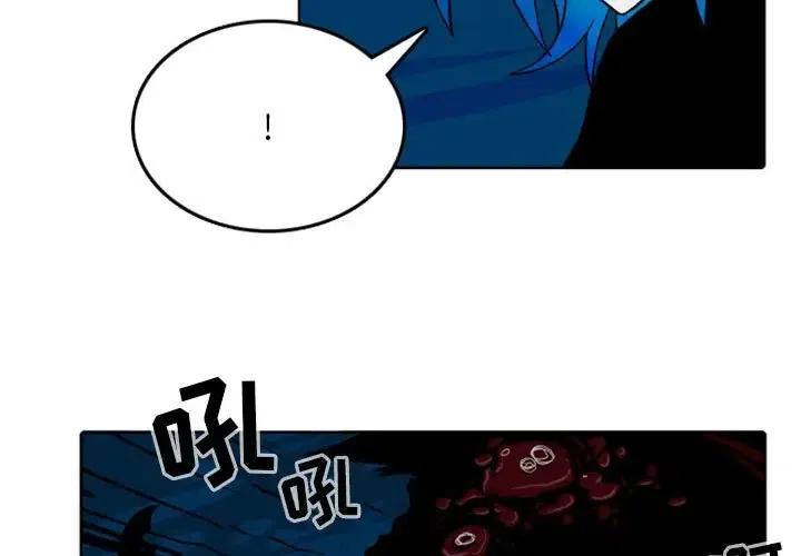 英雄戰線 - 40(1/2) - 3