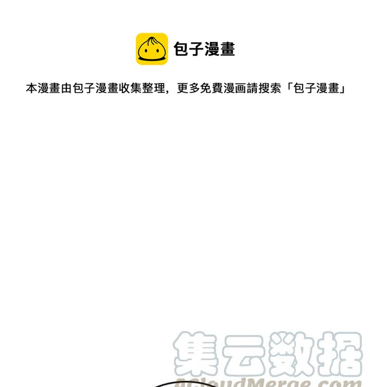 英雄戰線 - 68(1/2) - 1
