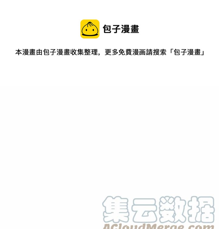 英雄戰線 - 78(1/2) - 1