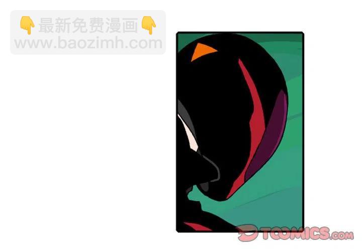 英雄戰線 - 78(1/2) - 2