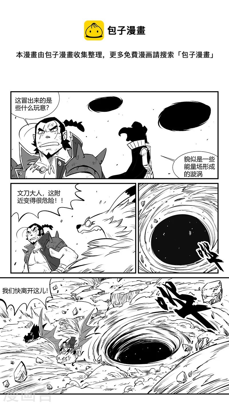 影子猫 - 第328话 苏醒之后 - 1