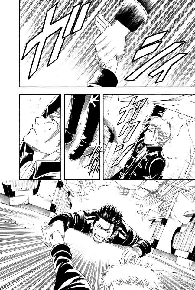 第165話謀士容易被計策所影響 銀魂 包子漫畫