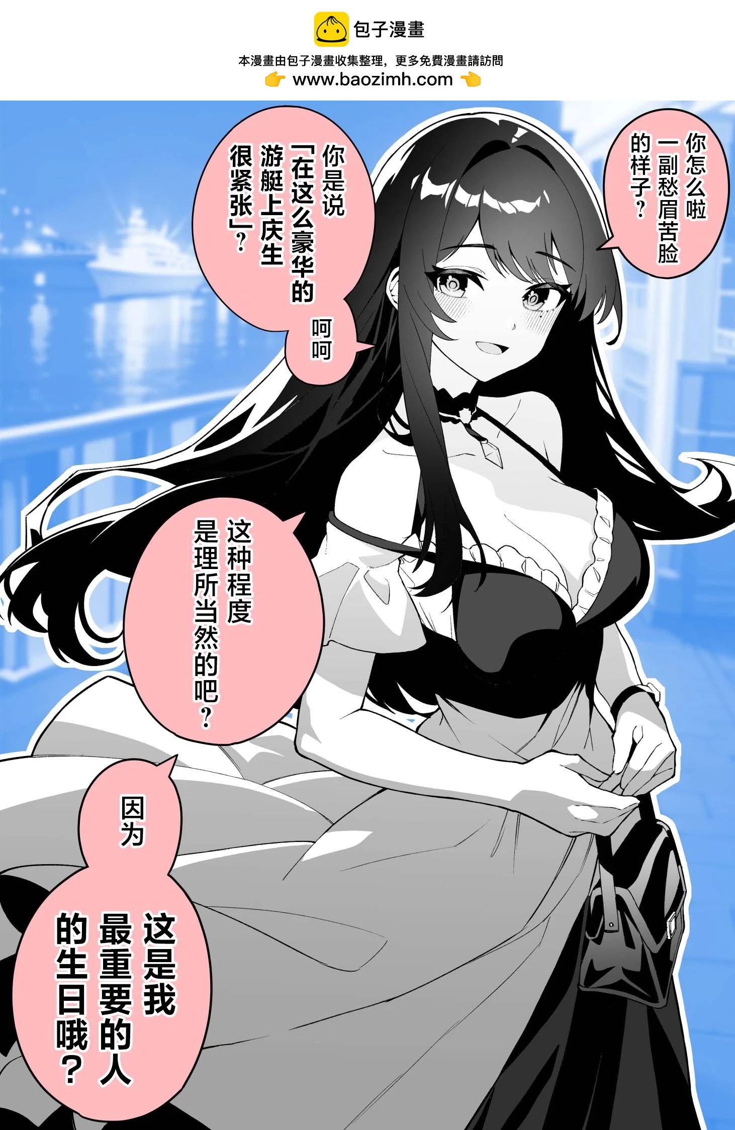 一年內改變了的女友 - 第04話重製版 - 1