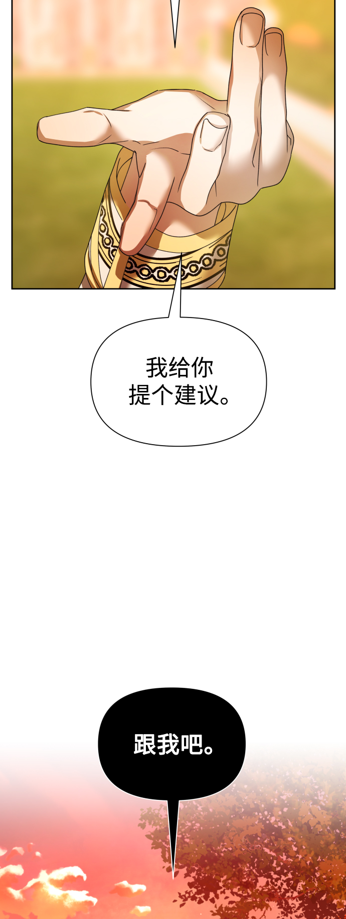 [第101话] 人即世界（1）1