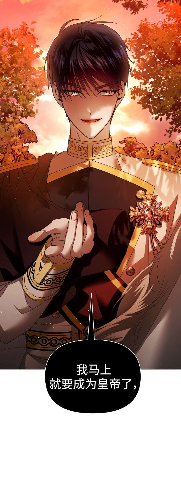 [第101话] 人即世界（1）2