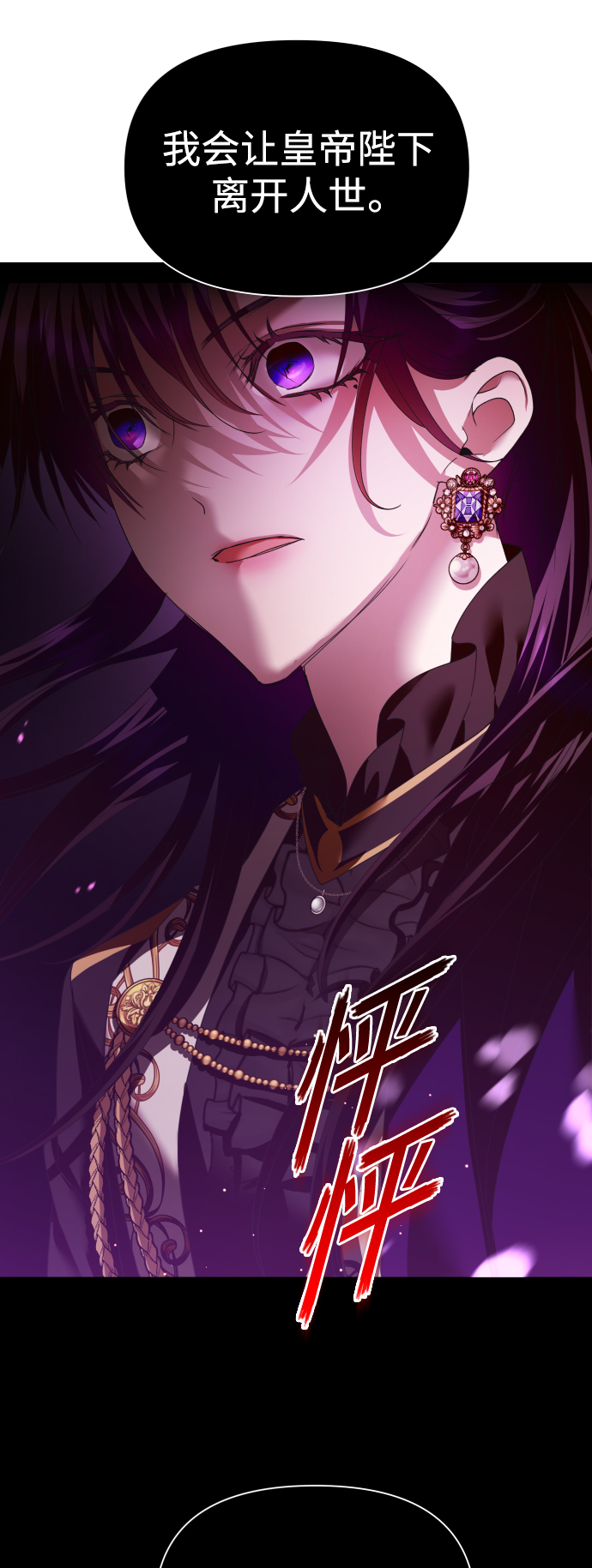 [第101话] 人即世界（1）3