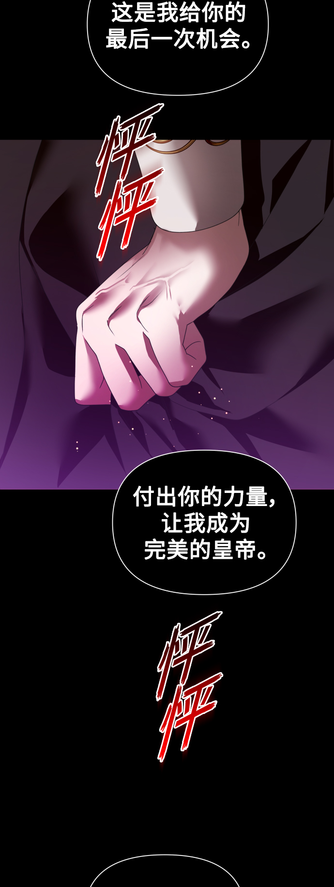 [第101话] 人即世界（1）4