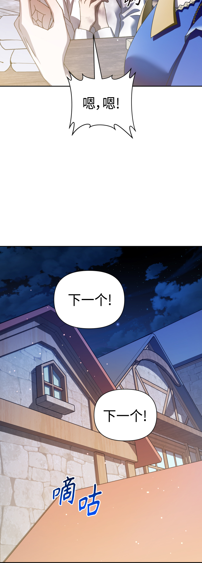 [第113话] 阴影（3）1