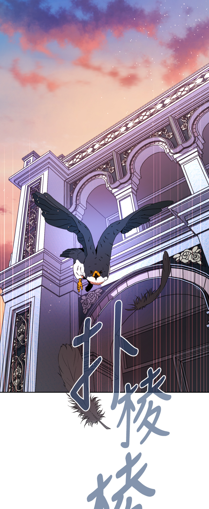 [第29话] 听到心跳2