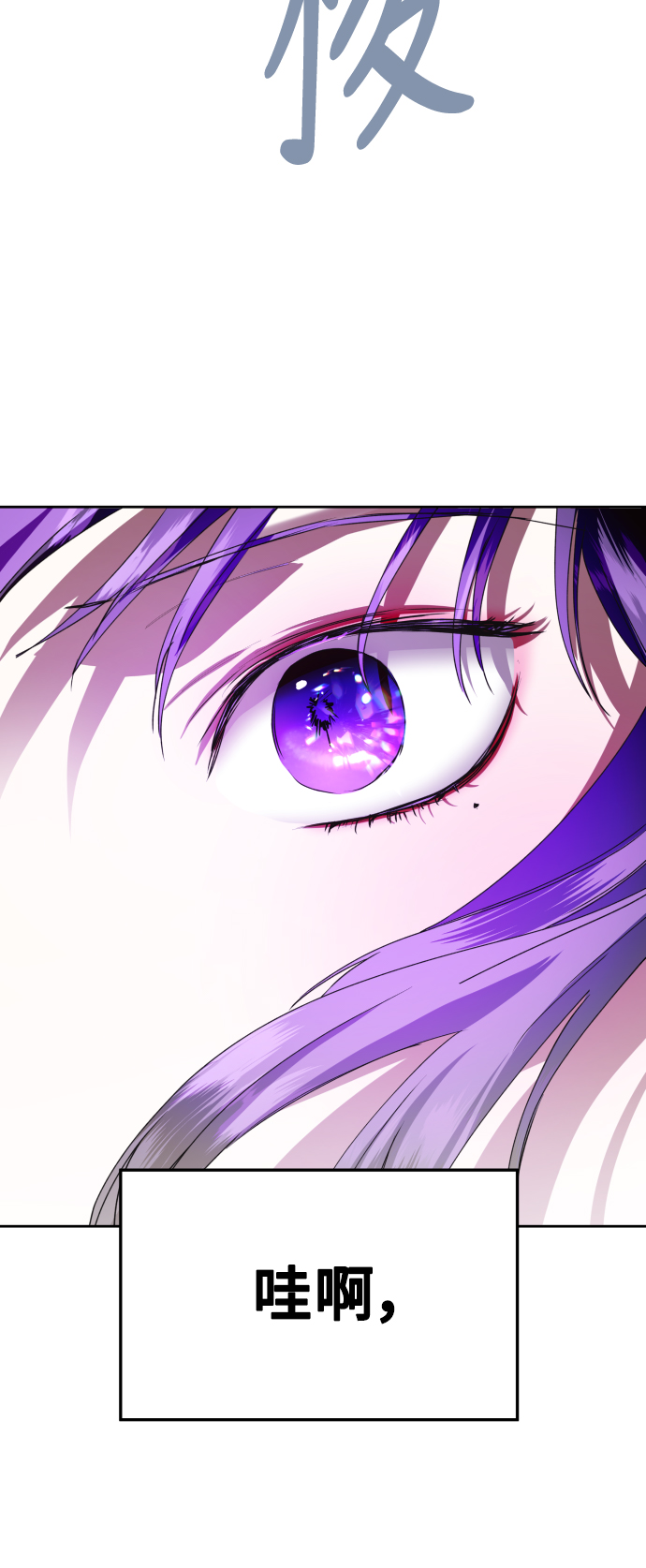 [第29话] 听到心跳3