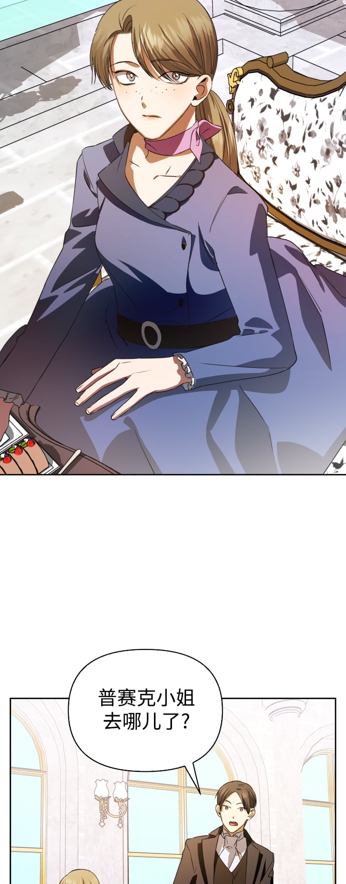 [第45话] 说是会杀我生父（1）0