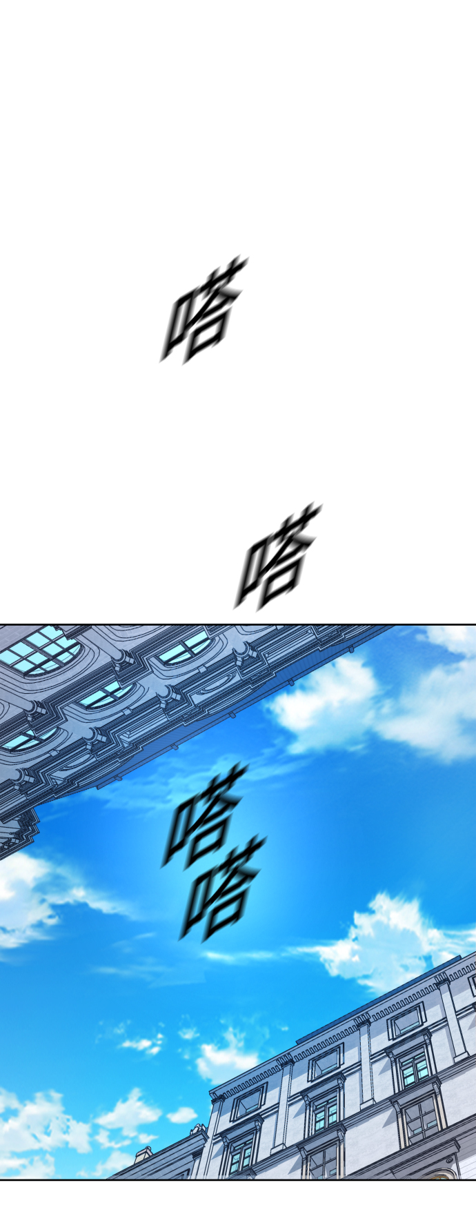 [第45话] 说是会杀我生父（1）2