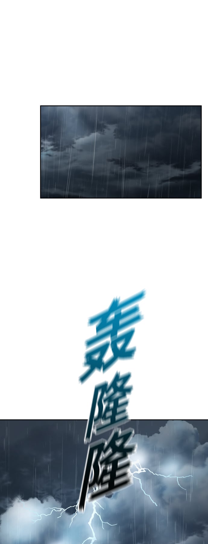 [第69话] 无名怨愤1