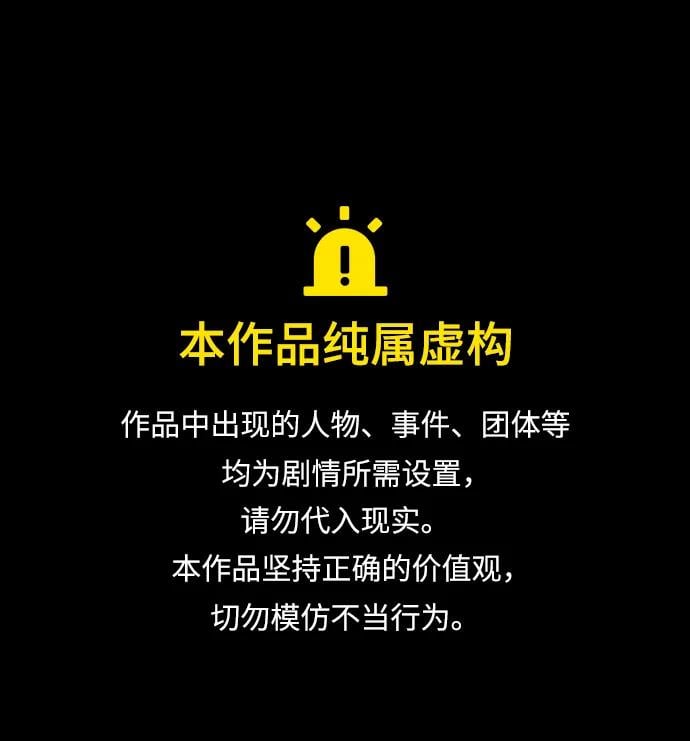 隱瞞黑歷史的玩家 - 第15話(1/3) - 1