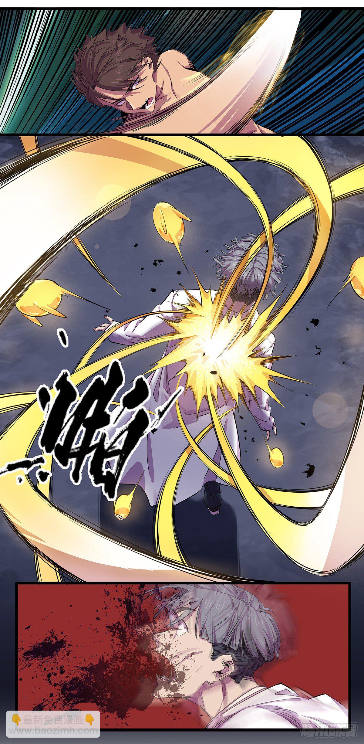 北山精神病院 十五 阴阳雕刻师 包子漫画