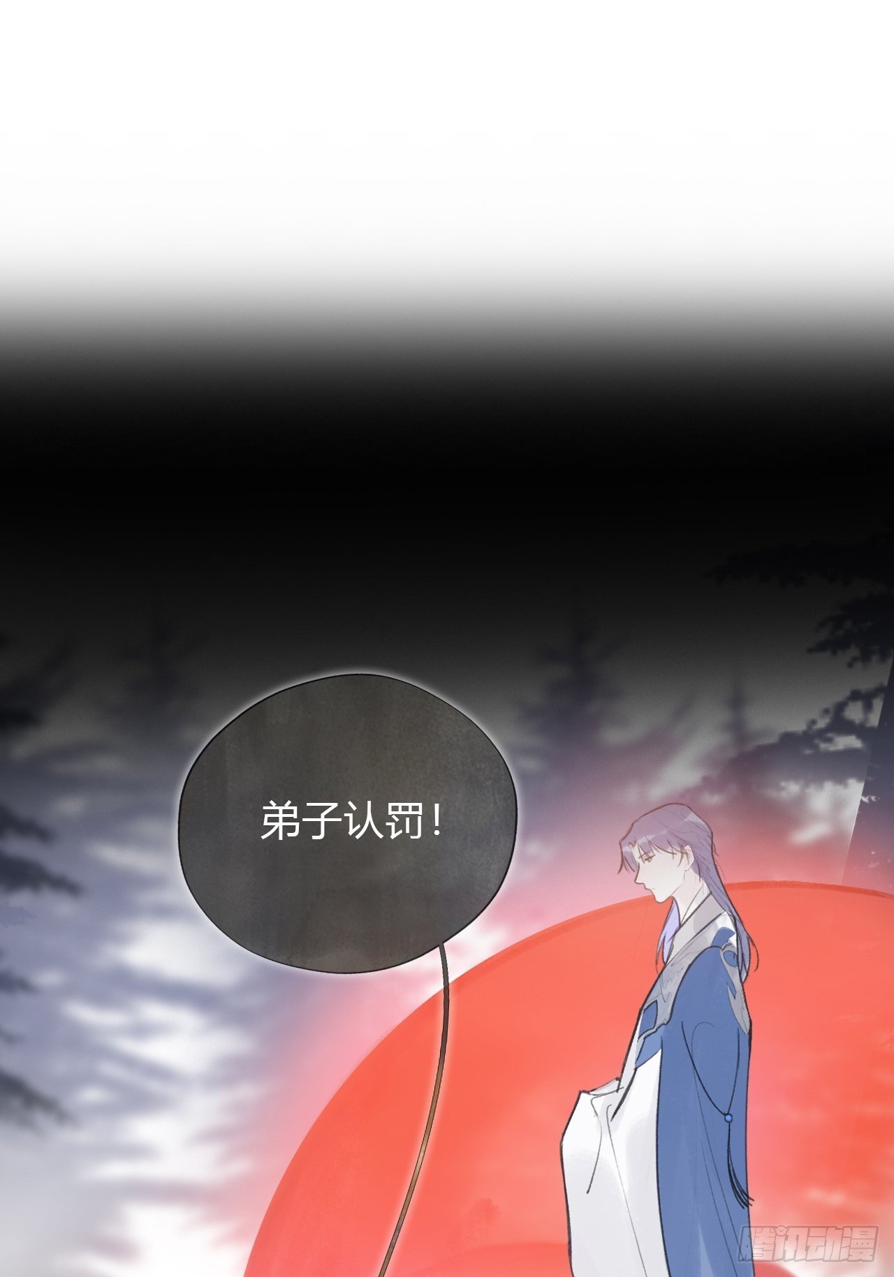 一騙丹心 - 第四十話-尋往昔3-(1/2) - 2