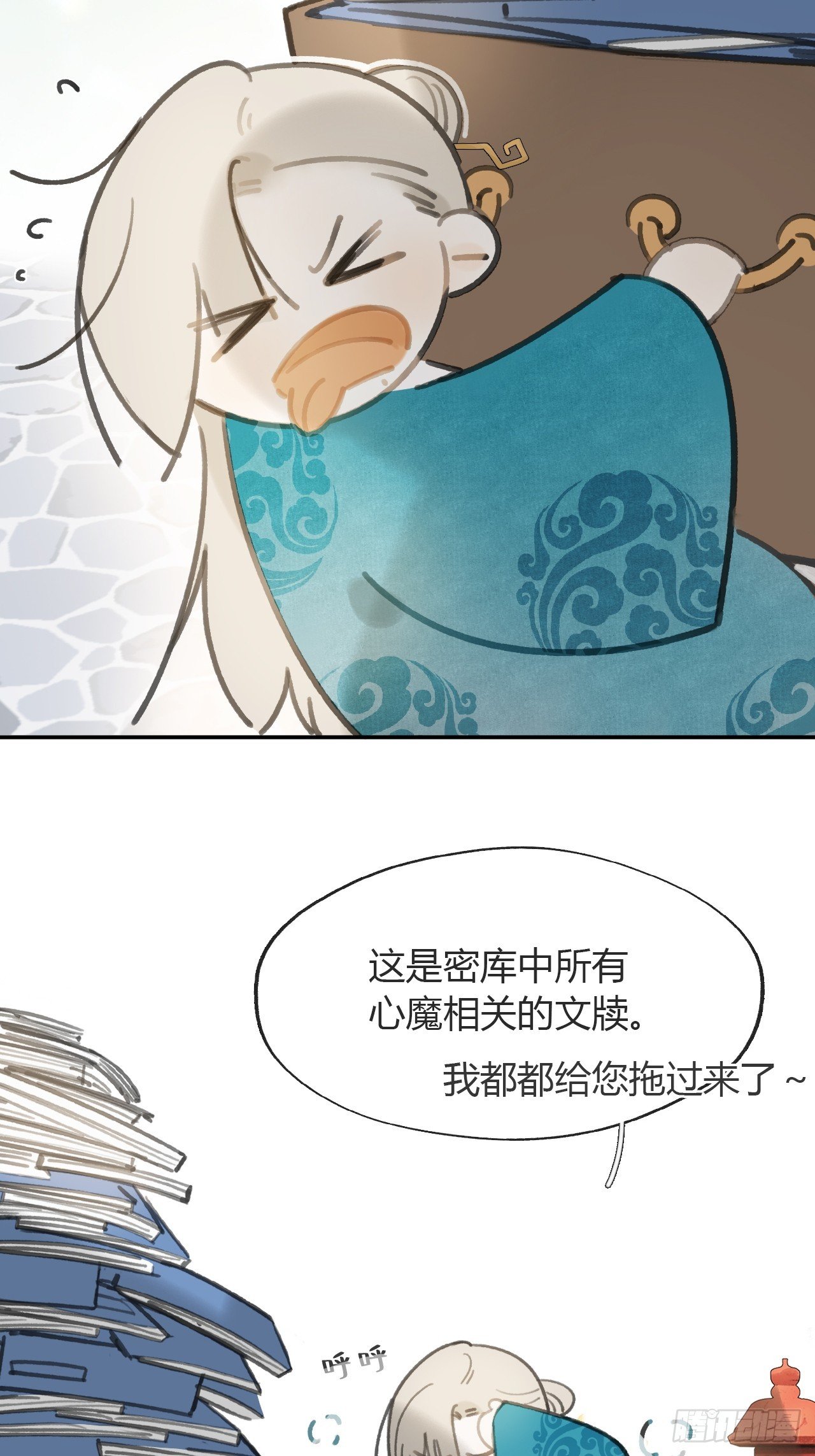 一騙丹心 - 八十四-我在作死-(1/2) - 2
