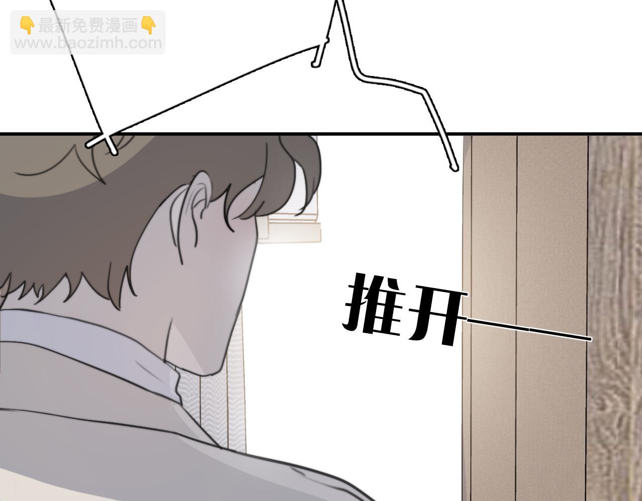 一起去看海嗎？ - 第09站 解釋(1/3) - 2