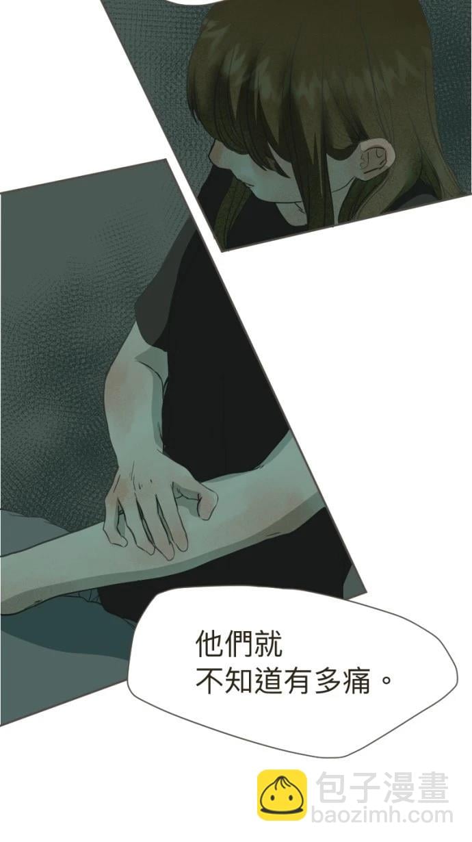 依然燦爛 - 第16話(2/2) - 2