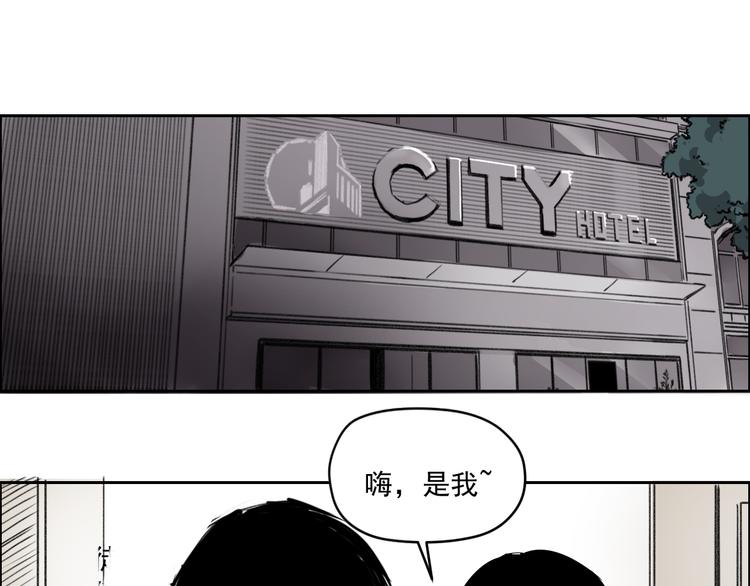 伊芢和她的社會性重生 - 第十五話  警察(1/2) - 1