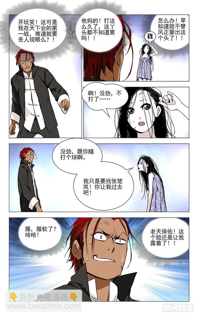 9.jpg