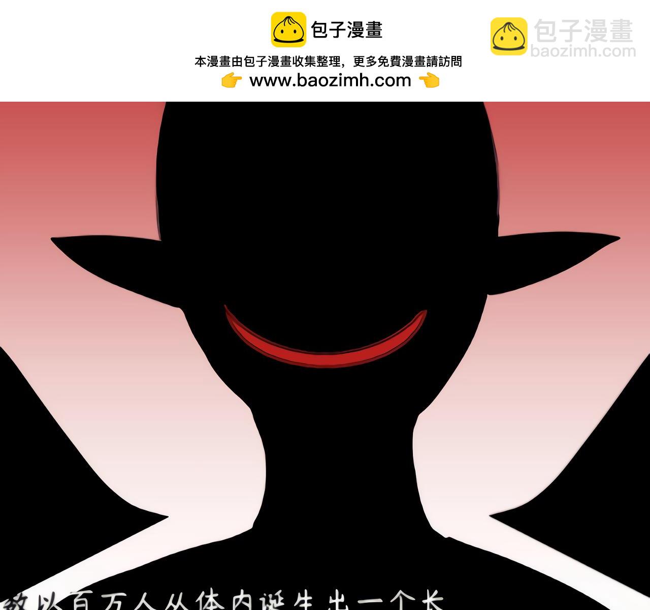 翼生 - 序章 - 2