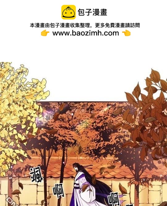 異世界的野蠻皇后 - 第37話(1/2) - 2