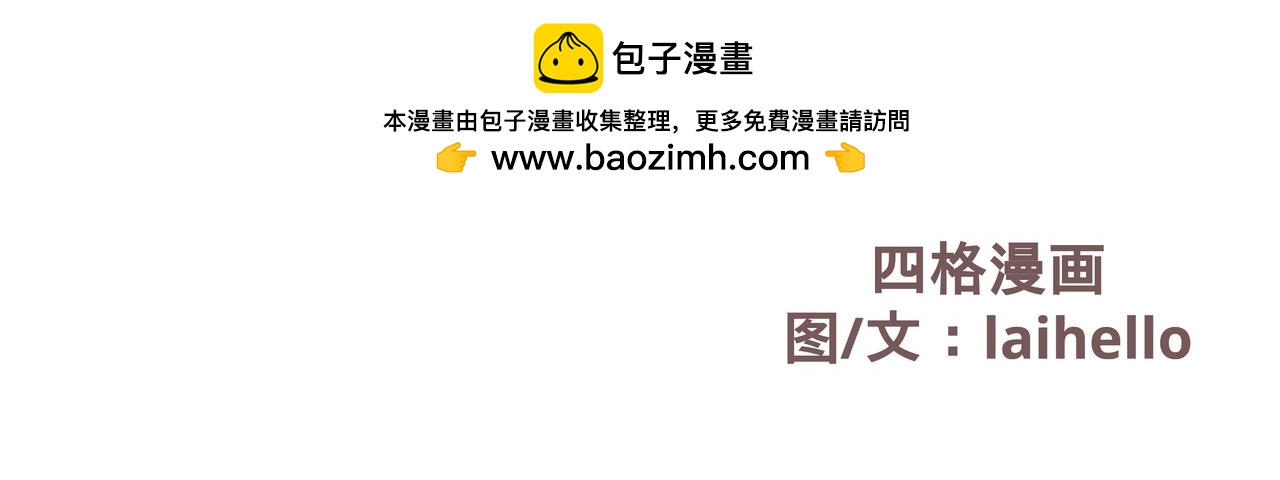 異世界日常 - 也門篇-3 - 2