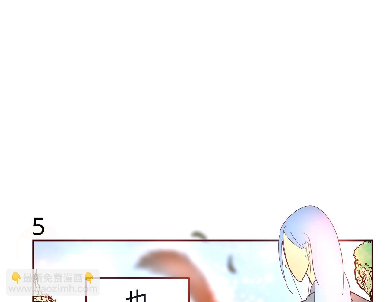 異世界日常 - 也門篇-3 - 3