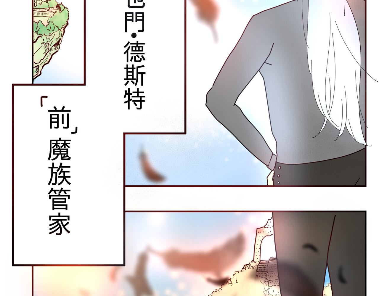 異世界日常 - 也門篇-3 - 1
