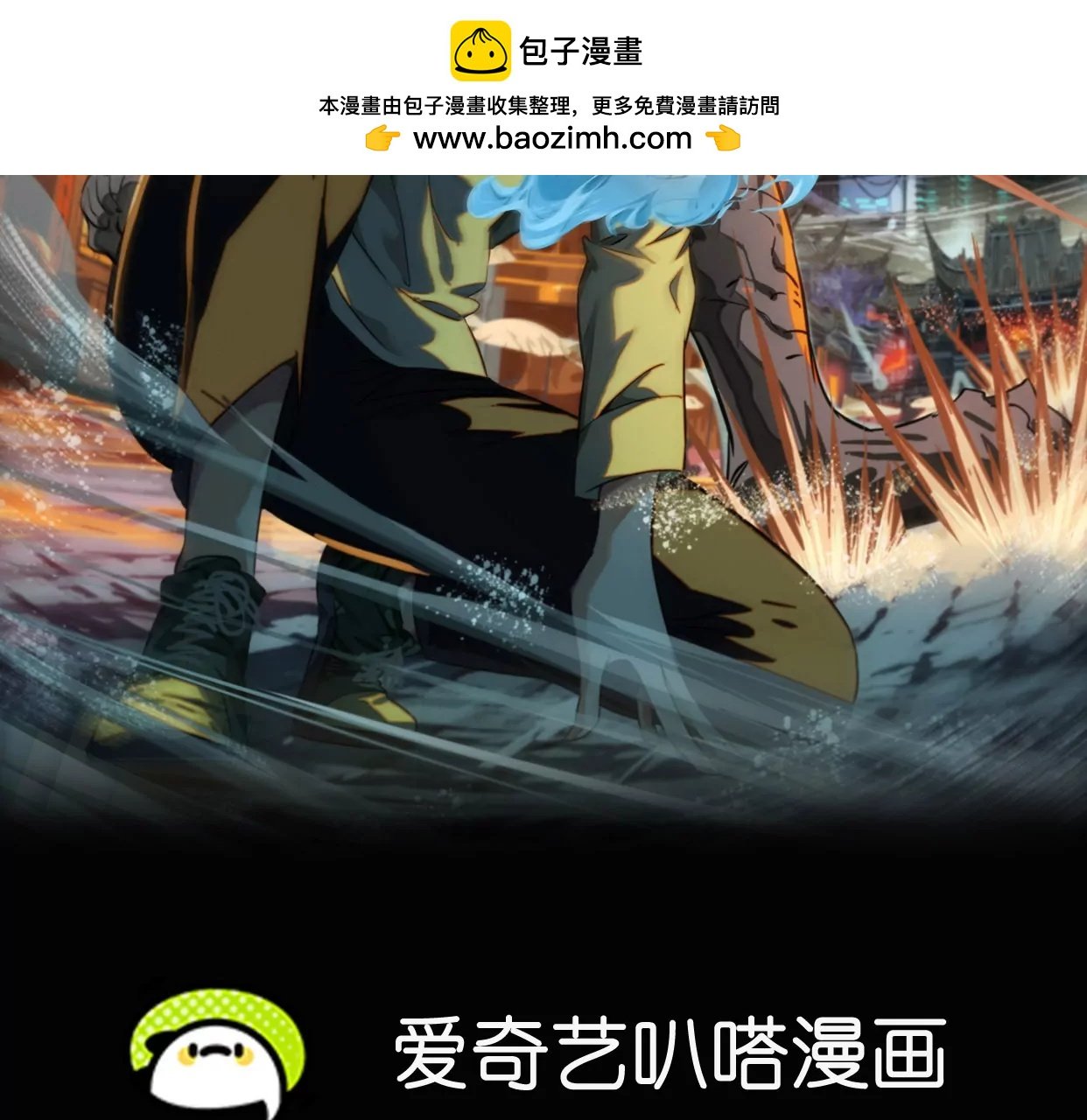 異獸迷城1：十二生肖 - 獸爲何物(1/4) - 2