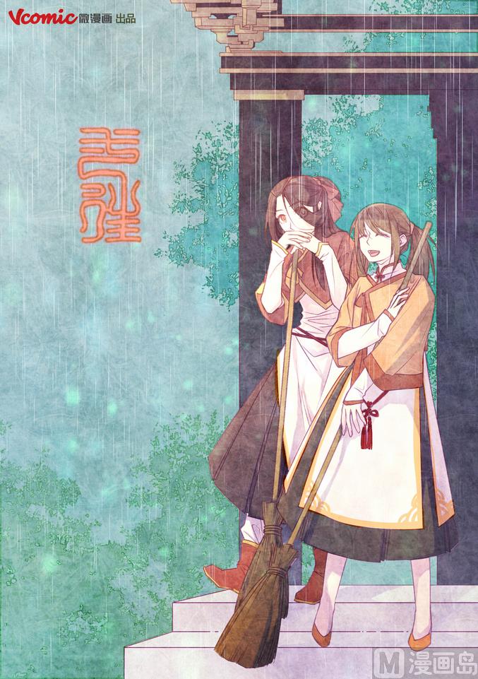 一往 - 第9話 - 1
