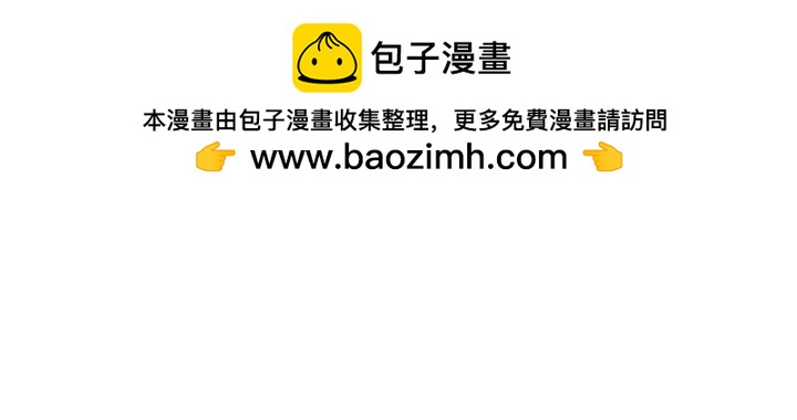 以爲只是普通附身 - 第88話 - 1