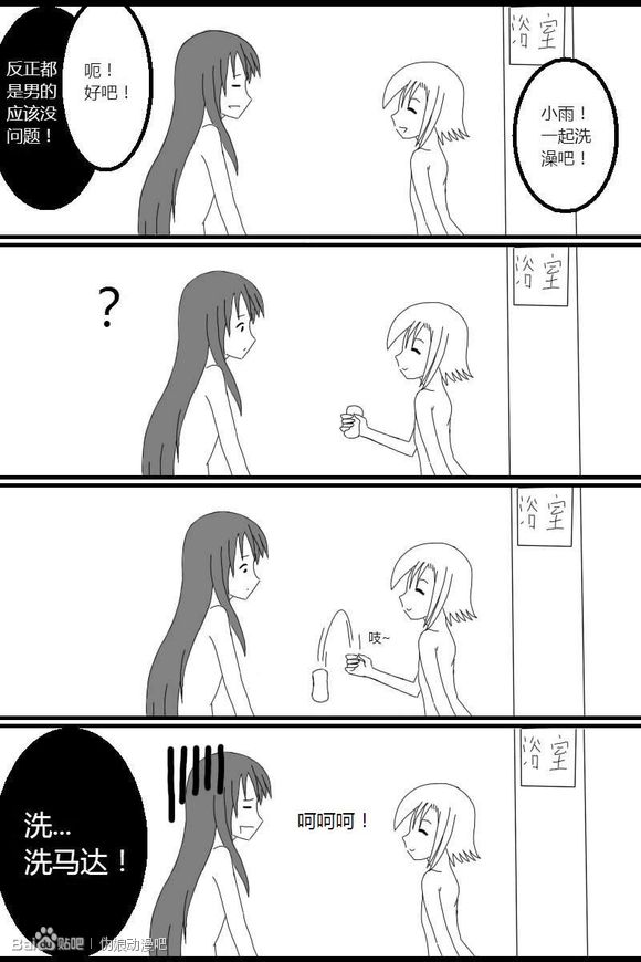 一些小內涵 - 1-13 - 1