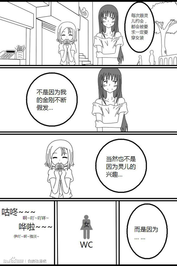 一些小內涵 - 1-13 - 2