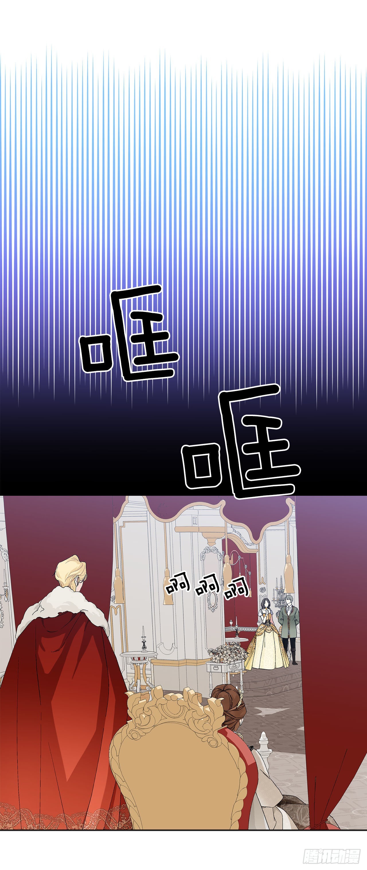 異族侍女逆襲記 - 95.公然對峙(1/2) - 1