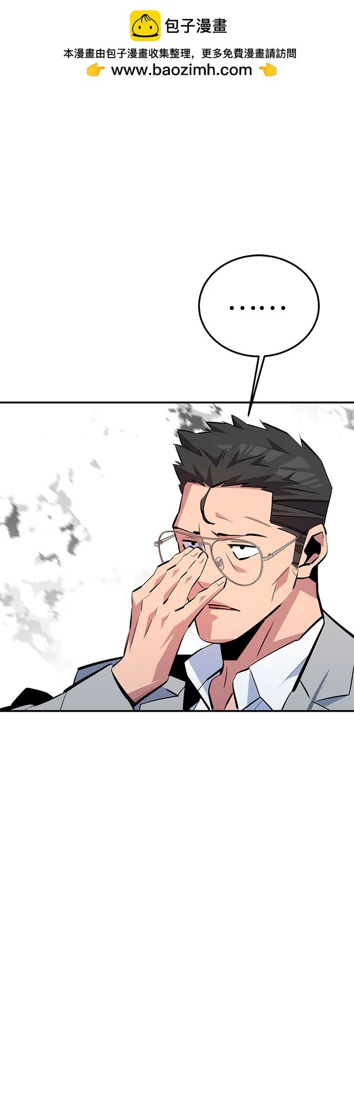 用分身自動狩獵 - [第117話] 利伯的研究項目(1/2) - 2