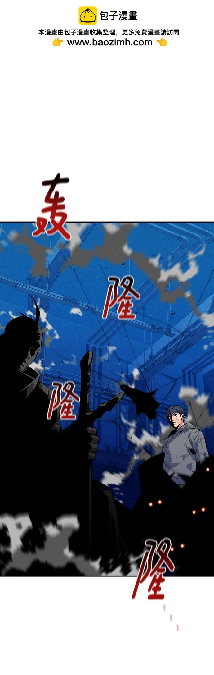 用分身自動狩獵 - [第79話] 泰伊貝倫(1/2) - 2